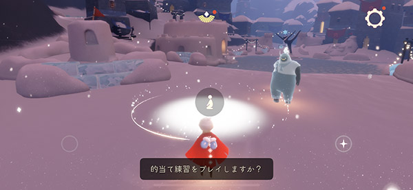 専用通貨入手方法