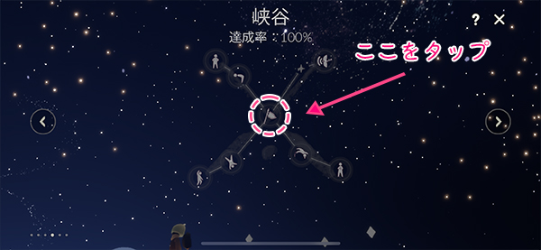 峡谷の大精霊の究極の贈り物