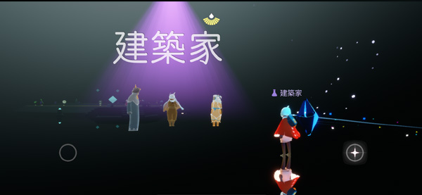 パーソナリティチェック