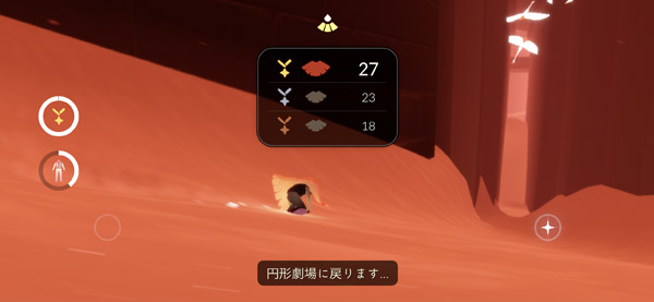 イベント専用チケット情報