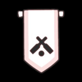 凱旋の大競技会2026のアイテム