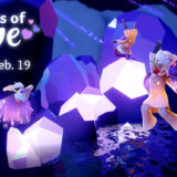 愛しみの日々2026