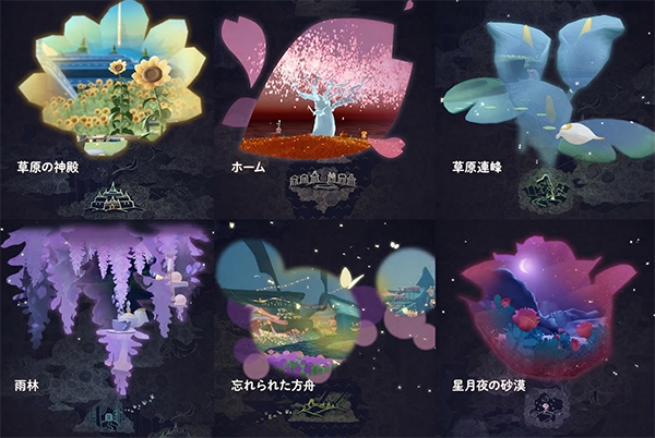 花笑む日々2026イベントコンテンツ