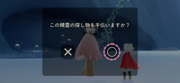 ボトル彫刻を作る方法