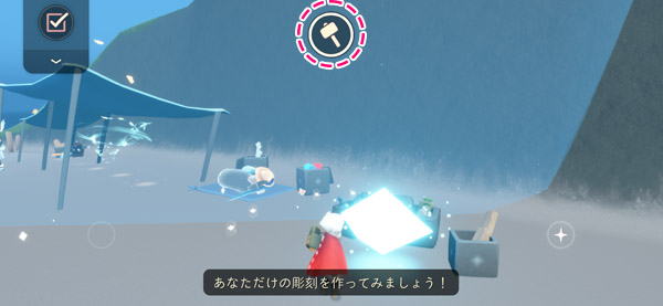 ボトル彫刻を作る方法