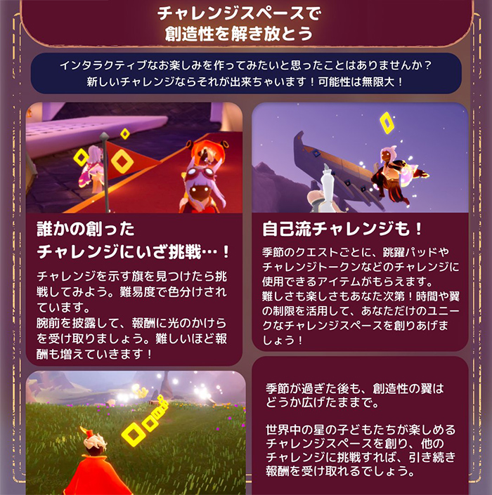 カーニバルの季節