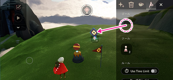 チャレンジスペースの作り方