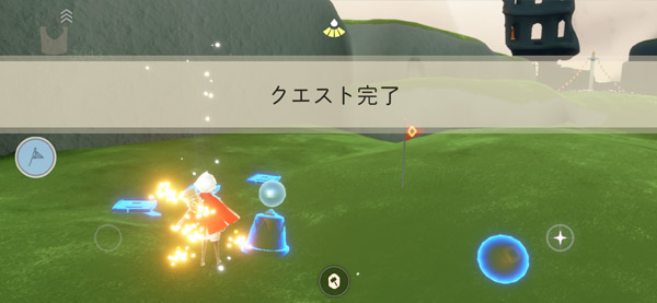 チャレンジスペースの遊び方