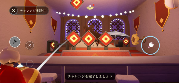 カーニバルの季節の第１クエスト