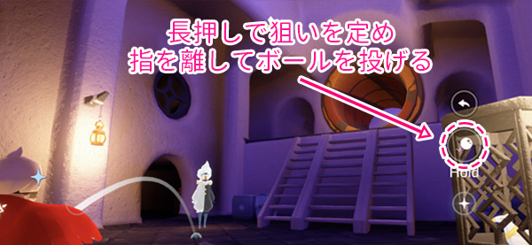 カーニバルの曲芸師のクエスト