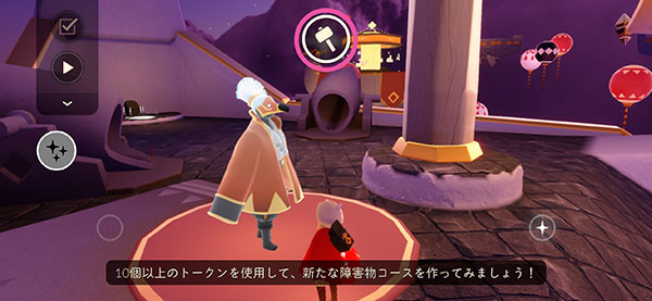 第2クエスト