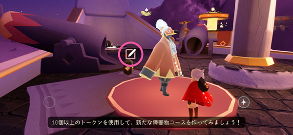 第2クエスト
