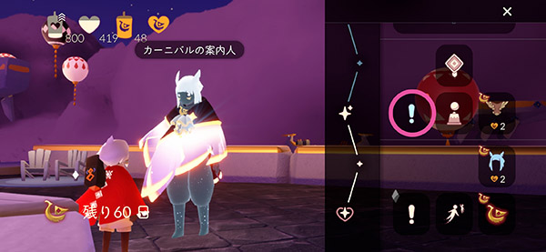 第2クエスト
