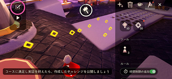 第2クエスト