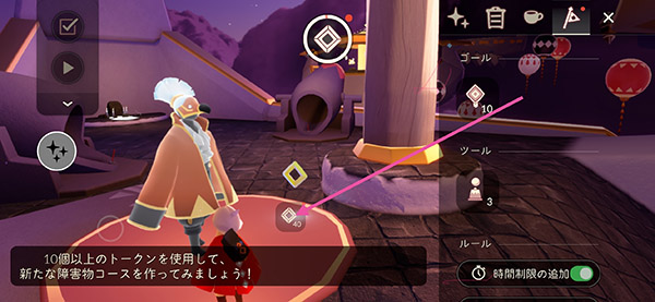 第2クエスト