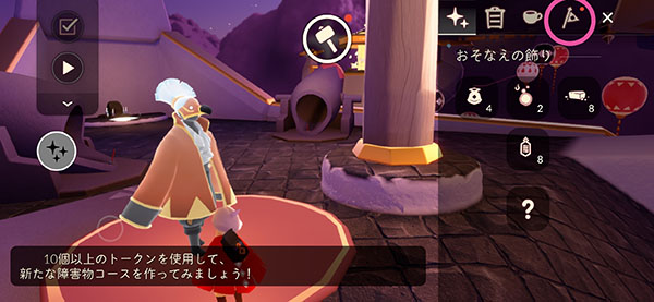 第2クエスト
