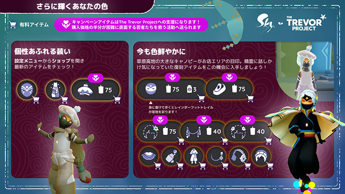 彩なす日々2026