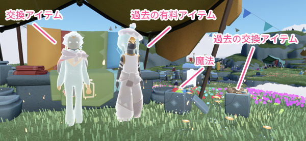 彩なす日々2026のアイテム