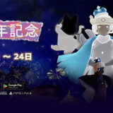 7周年イベント
