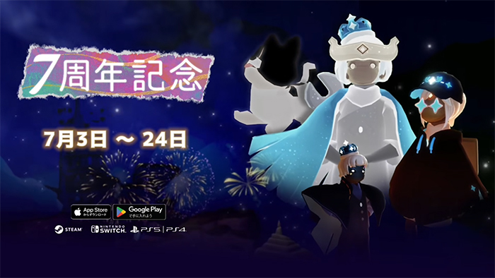 7周年イベント