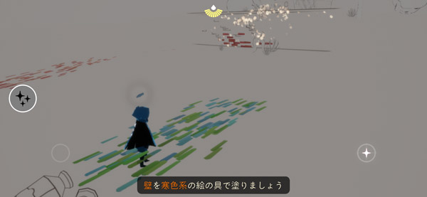 ゴッホの季節第2クエスト