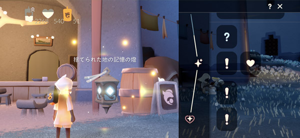 遥かなる真珠の季節のクエスト