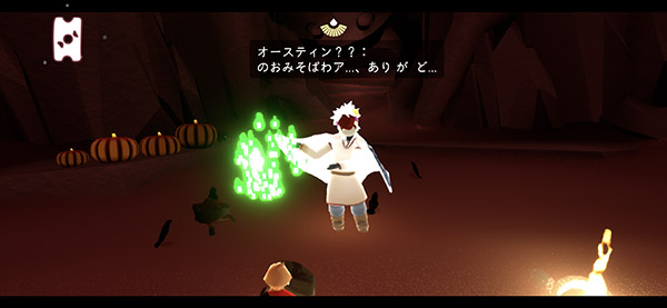 ゾンビ蟹