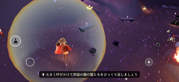 魔女ブリギッタのクエスト