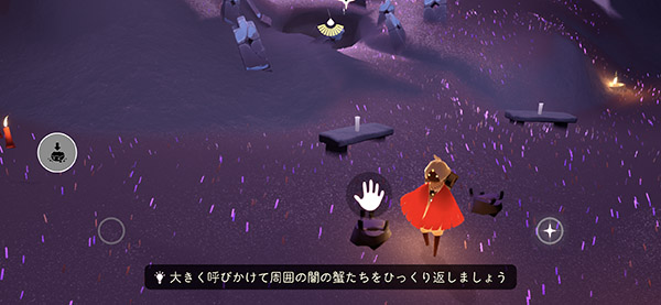 魔女ブリギッタのクエスト