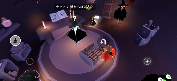 魔女ブリギッタのクエスト