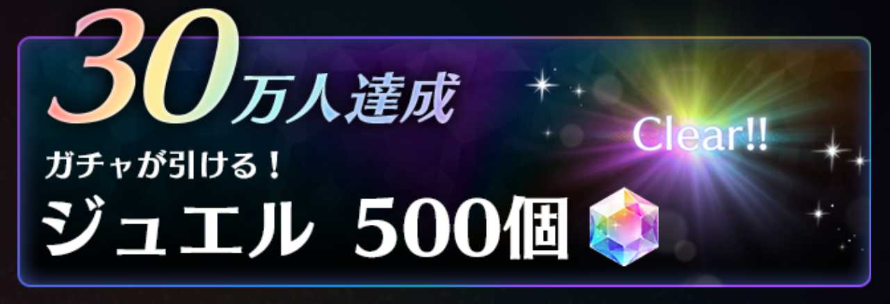 ボーナス ムービー ミューパレ